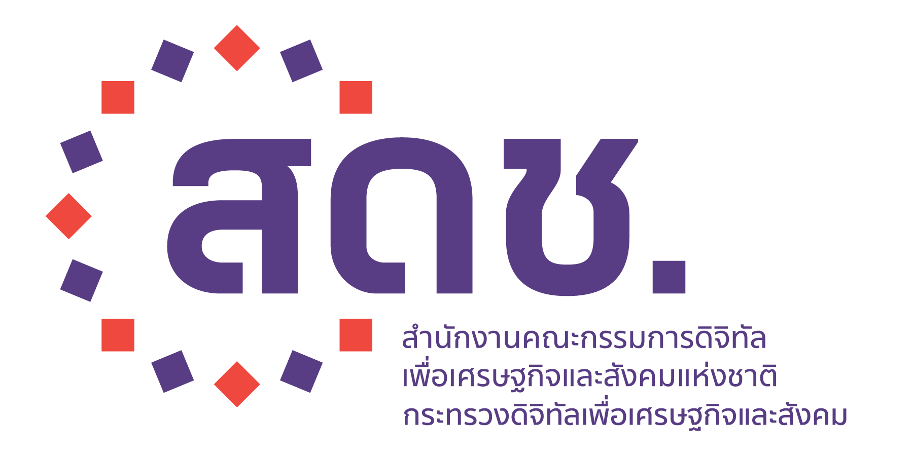 ระบบบริหารจัดการ อุปกรณ์และเครื่องมือด้าน ICT สำหรับคนพิการ